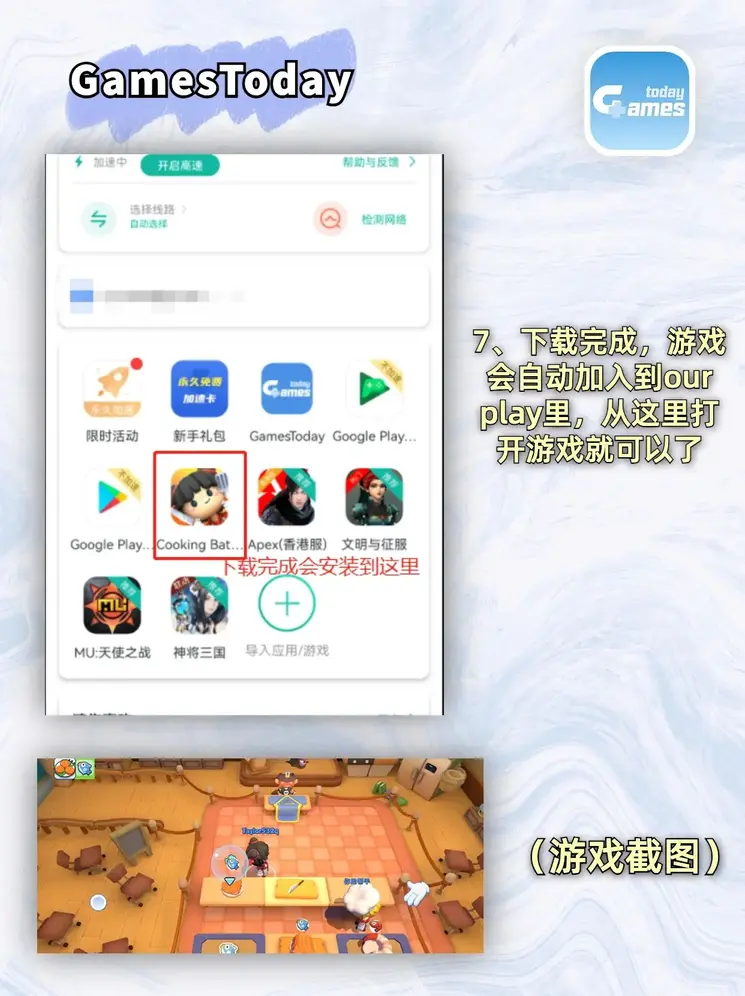 博鱼综合体育app下载安装截图3